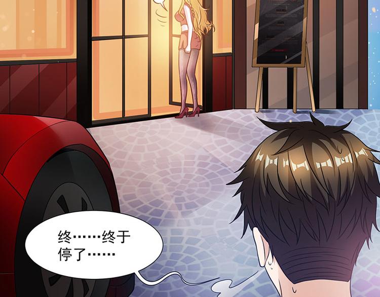 第4话 敢调戏我老婆？(1/2)-第4话