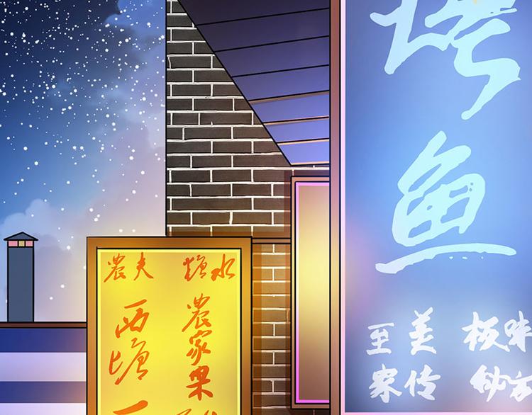 第4话 敢调戏我老婆？(1/2)-第4话