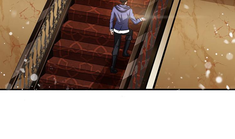 第4话 敢调戏我老婆？(1/2)-第4话