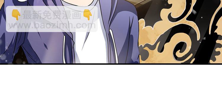 第4话 敢调戏我老婆？(1/2)-第4话