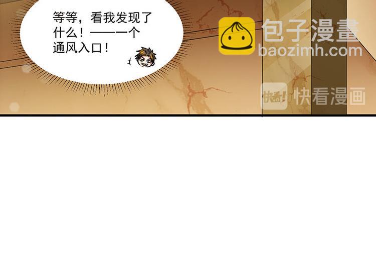 第4话 敢调戏我老婆？(1/2)-第4话