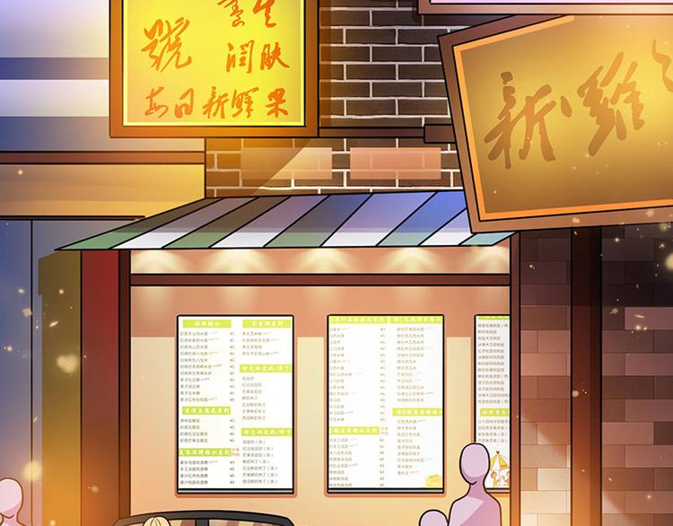 第4话 敢调戏我老婆？(1/2)-第4话