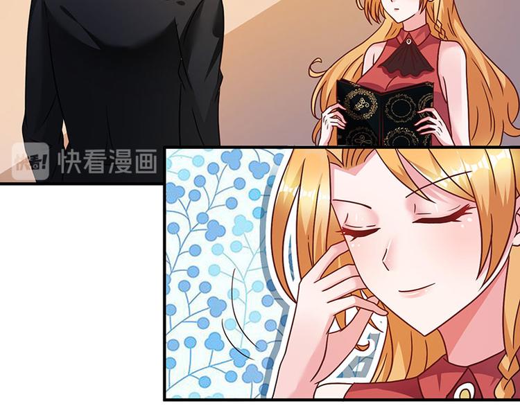 第4话 敢调戏我老婆？(1/2)-第4话