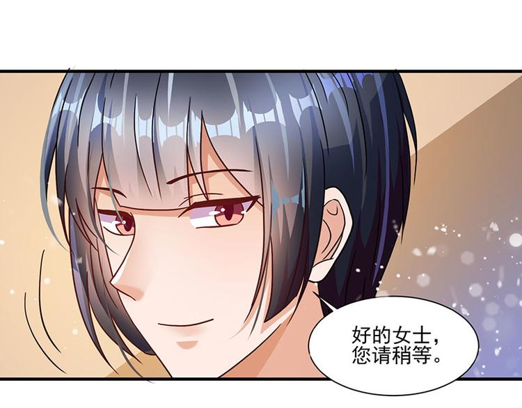 第4话 敢调戏我老婆？(1/2)-第4话