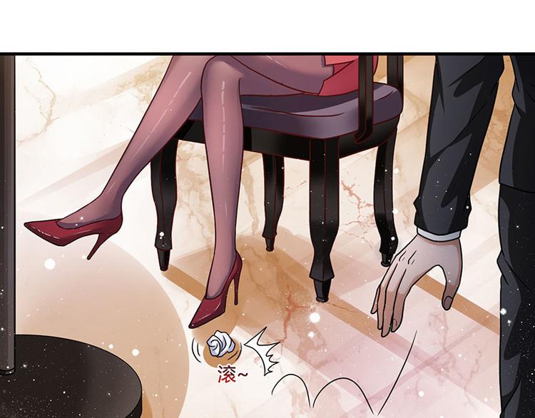 第4话 敢调戏我老婆？(1/2)-第4话