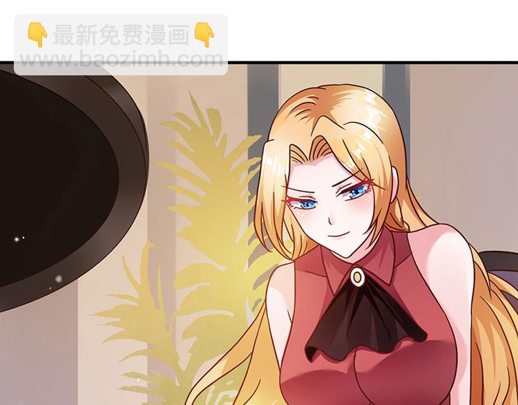 第4话 敢调戏我老婆？(1/2)-第4话