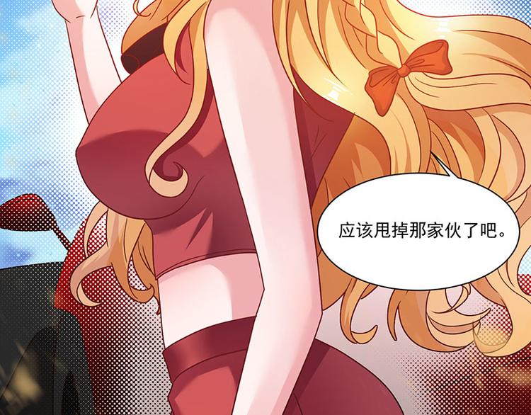 第4话 敢调戏我老婆？(1/2)-第4话