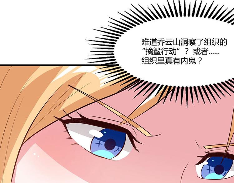 第32话 都是急性子(1/2)-第32话