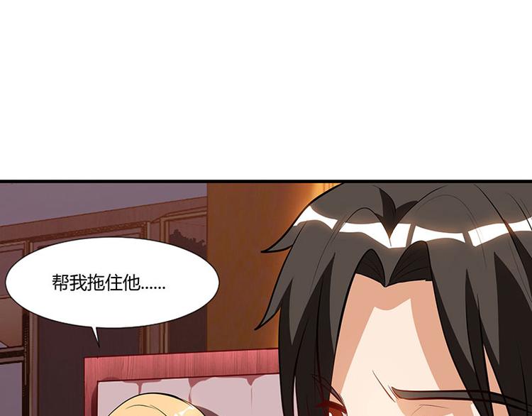 第32话 都是急性子(1/2)-第32话