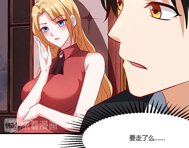 第32话 都是急性子(1/2)-第32话