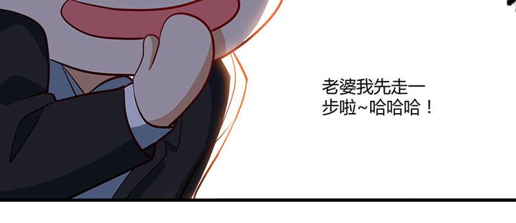 第32话 都是急性子(1/2)-第32话