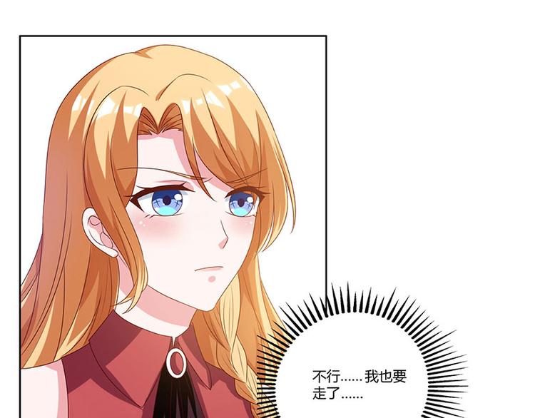 第32话 都是急性子(1/2)-第32话