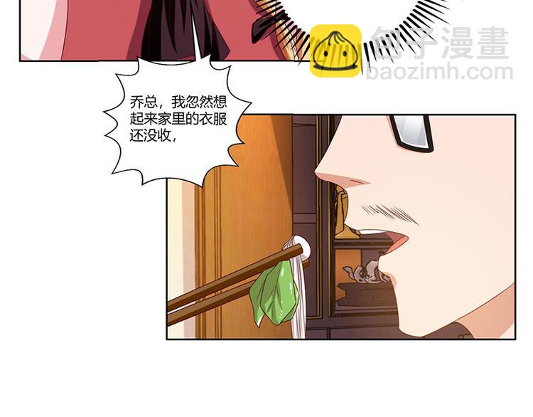 第32话 都是急性子(1/2)-第32话