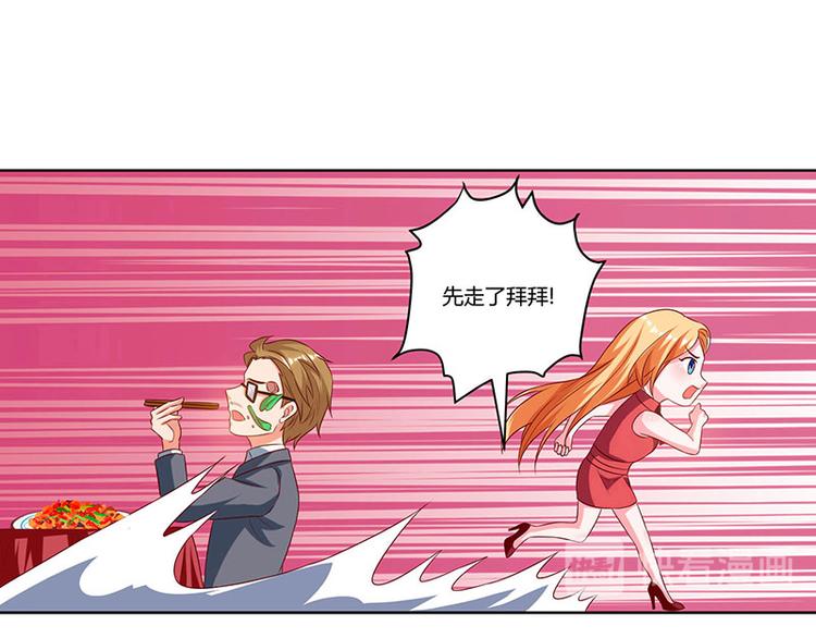 第32话 都是急性子(1/2)-第32话