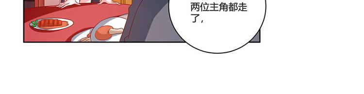第32话 都是急性子(1/2)-第32话