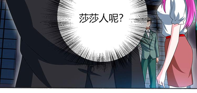 第32话 都是急性子(1/2)-第32话