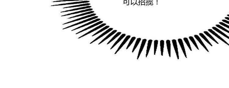 第32话 都是急性子(1/2)-第32话