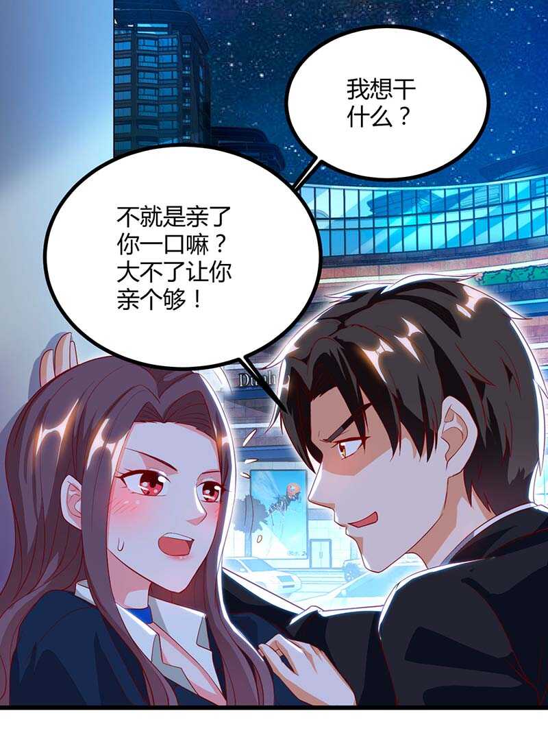 第34话 擒鲨行动开始-第34话