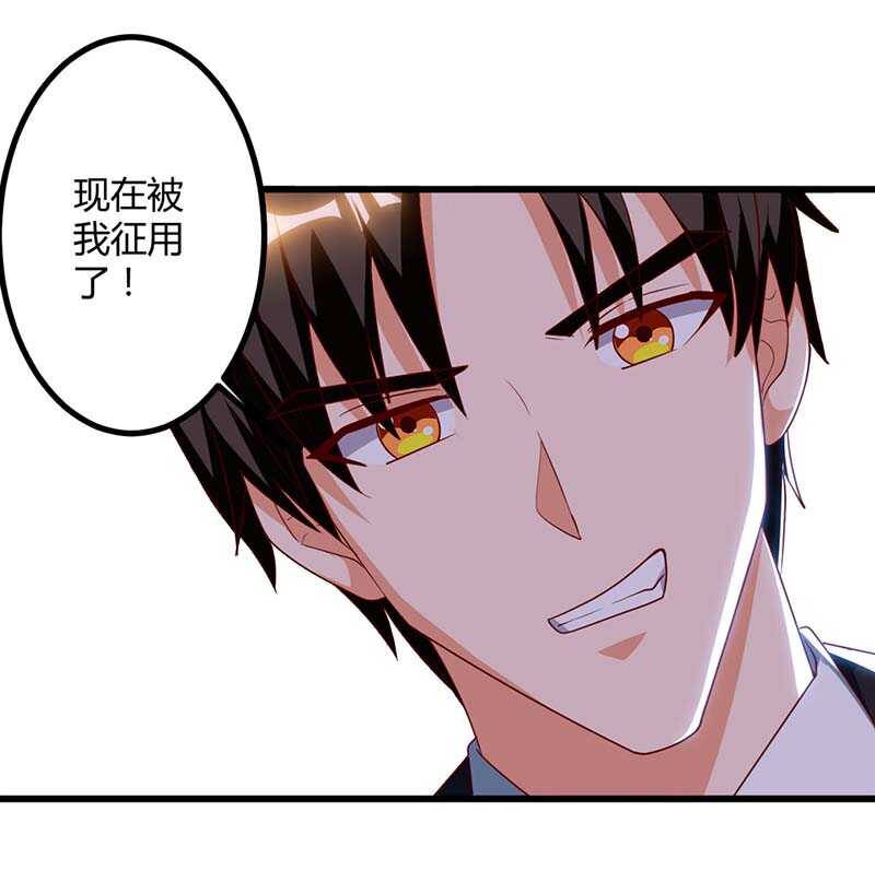 第34话 擒鲨行动开始-第34话