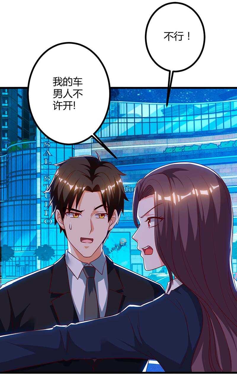 第34话 擒鲨行动开始-第34话