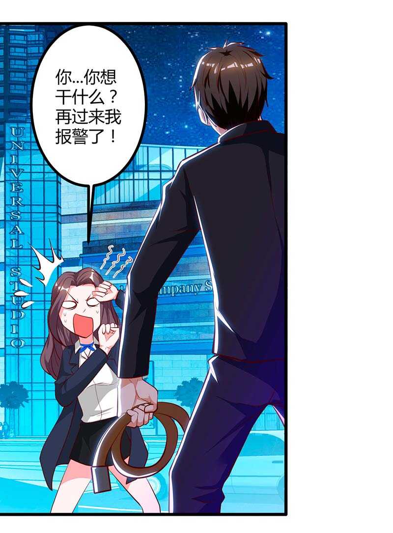 第34话 擒鲨行动开始-第34话