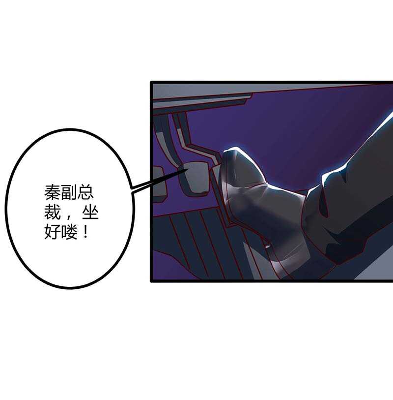 第34话 擒鲨行动开始-第34话