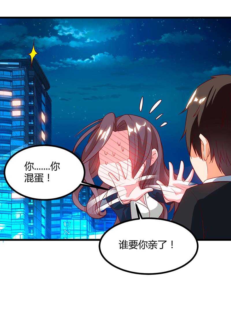 第34话 擒鲨行动开始-第34话