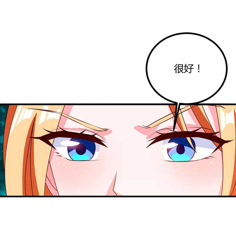 第34话 擒鲨行动开始-第34话
