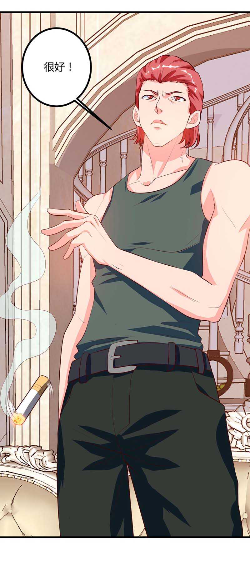 第34话 擒鲨行动开始-第34话