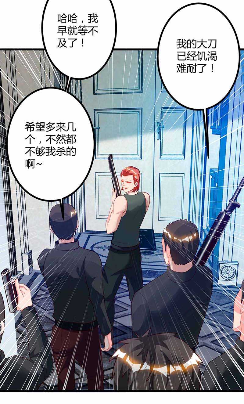 第34话 擒鲨行动开始-第34话