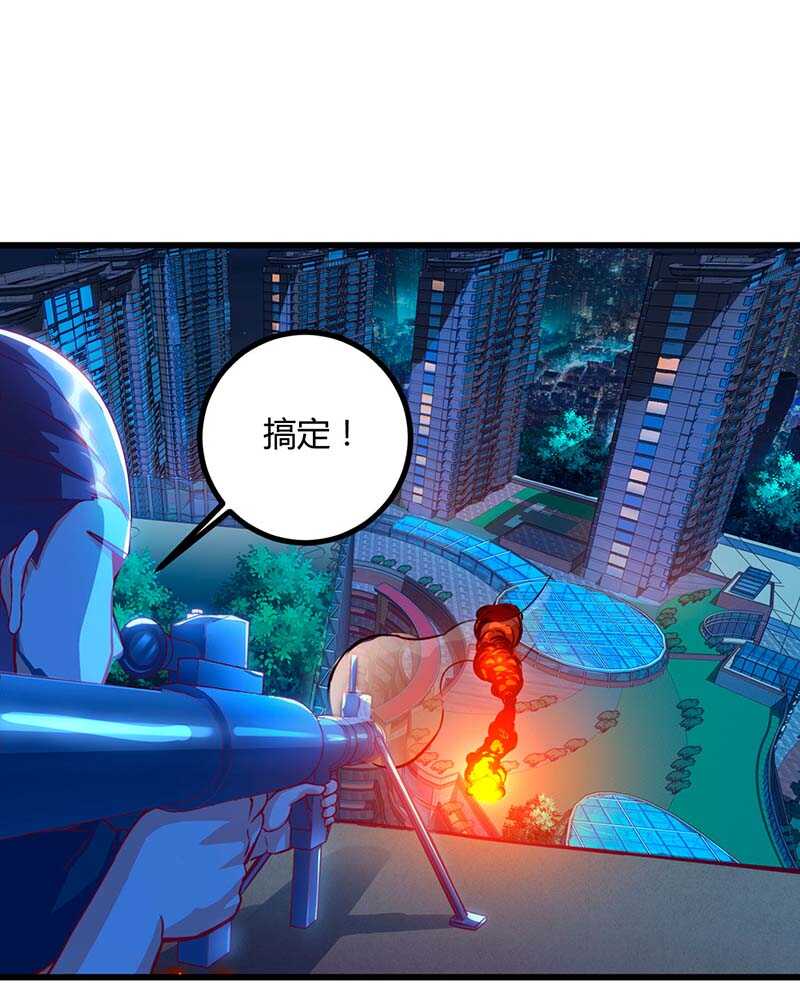 第34话 擒鲨行动开始-第34话