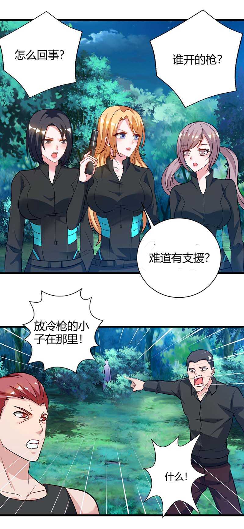 第36话 支援-第36话