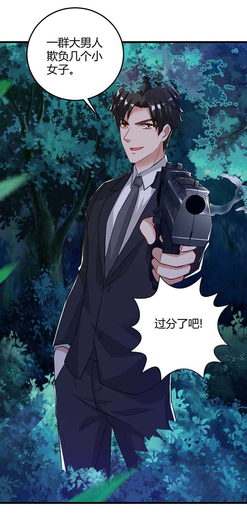 第36话 支援-第36话