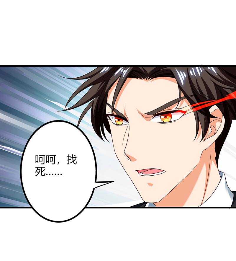 第36话 支援-第36话