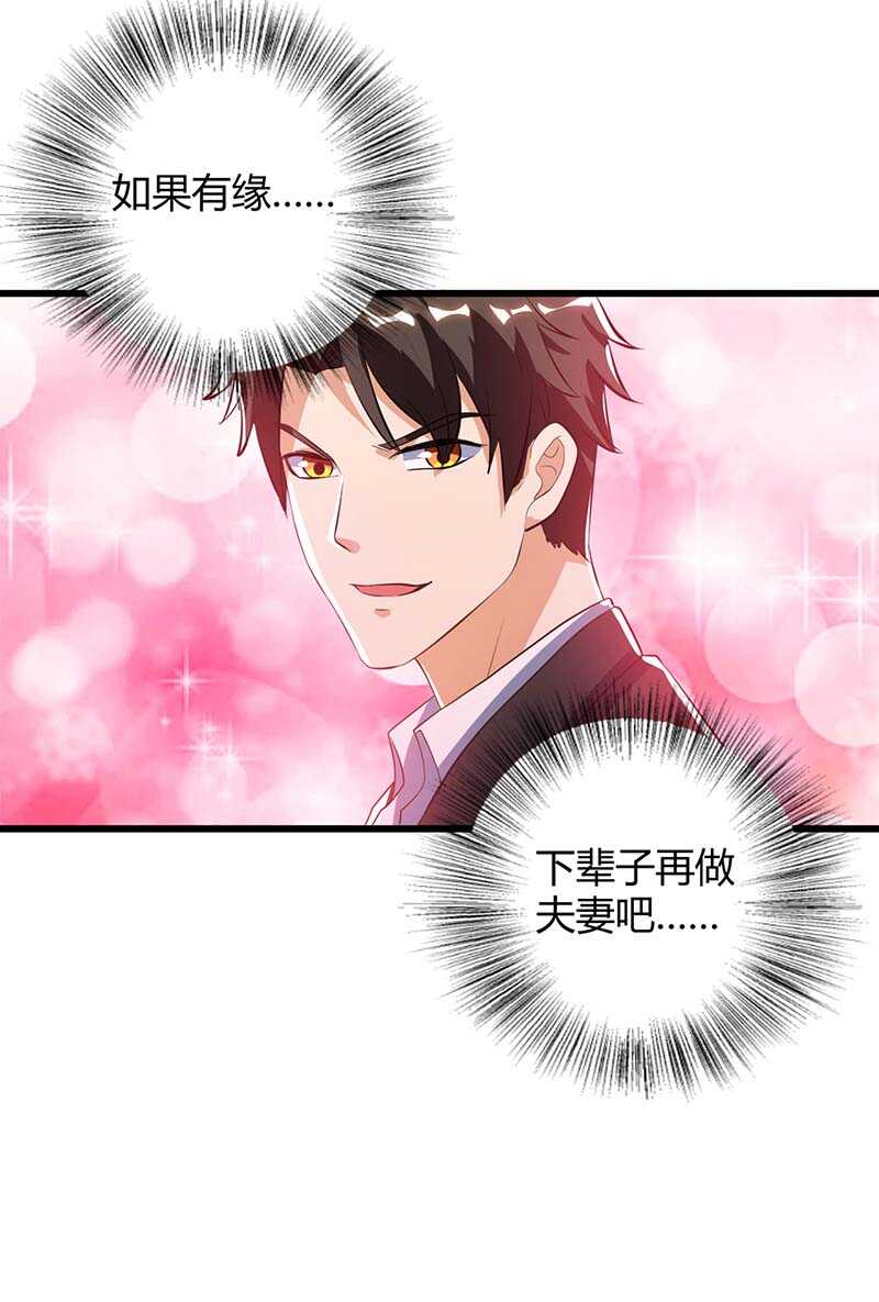 第36话 支援-第36话