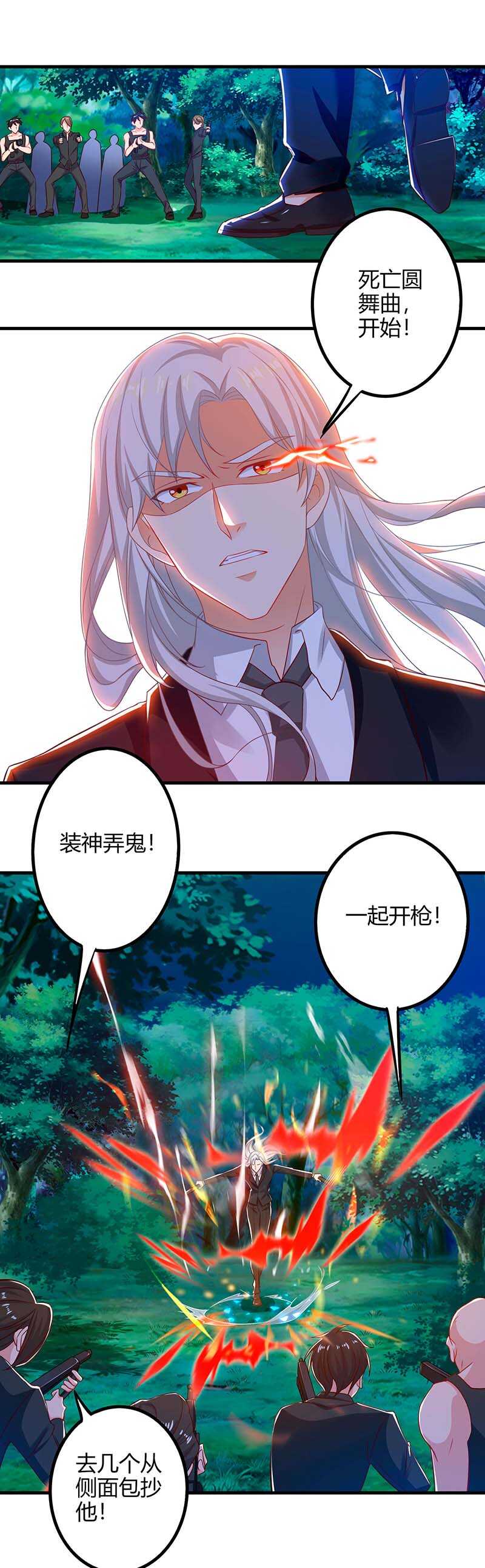 第36话 支援-第36话