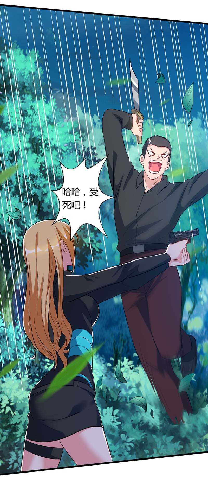第36话 支援-第36话
