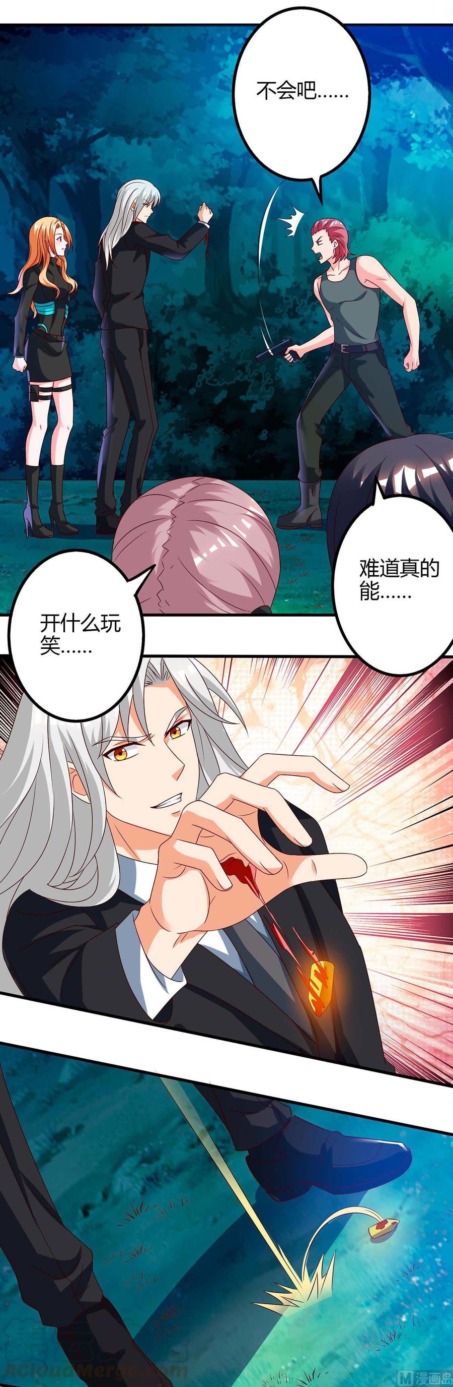 第38话 逃跑-第38话