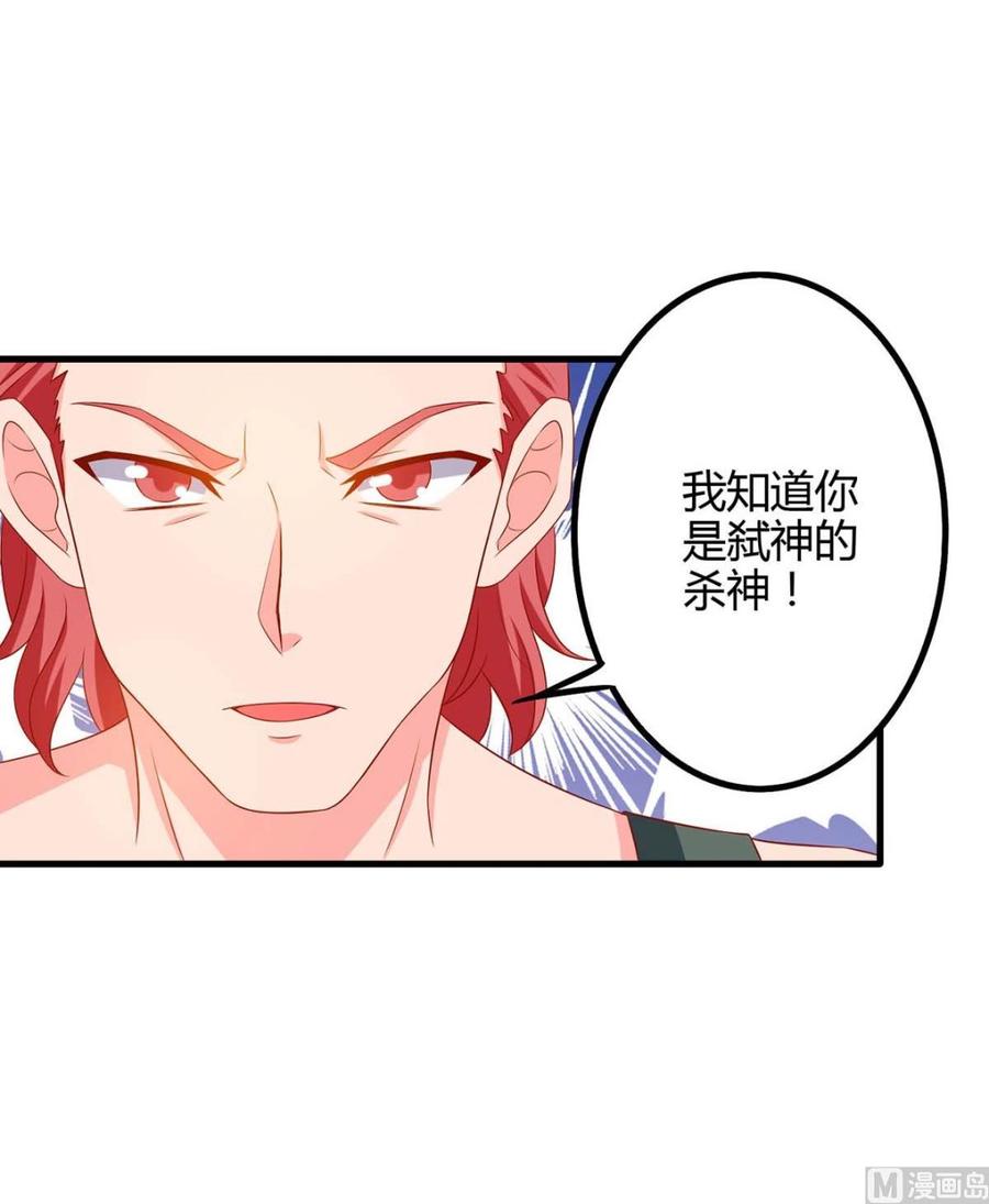 第38话 逃跑-第38话