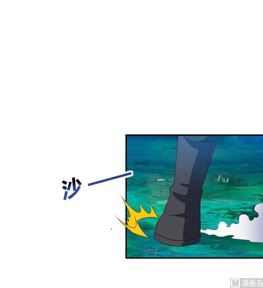 第38话 逃跑-第38话