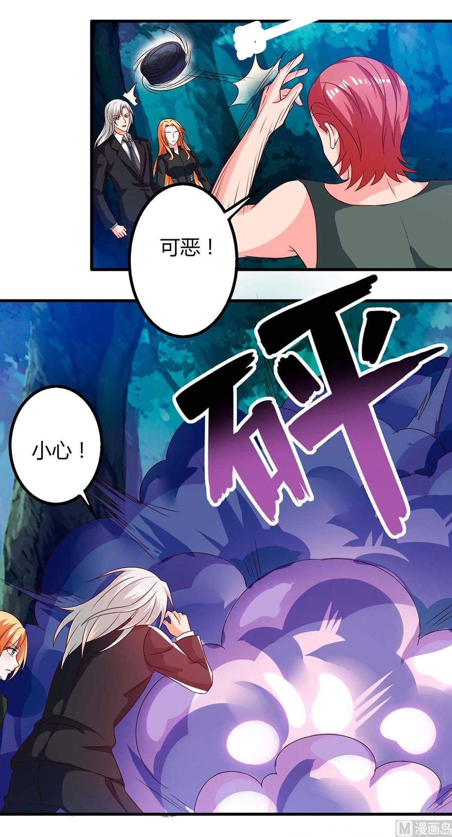 第38话 逃跑-第38话