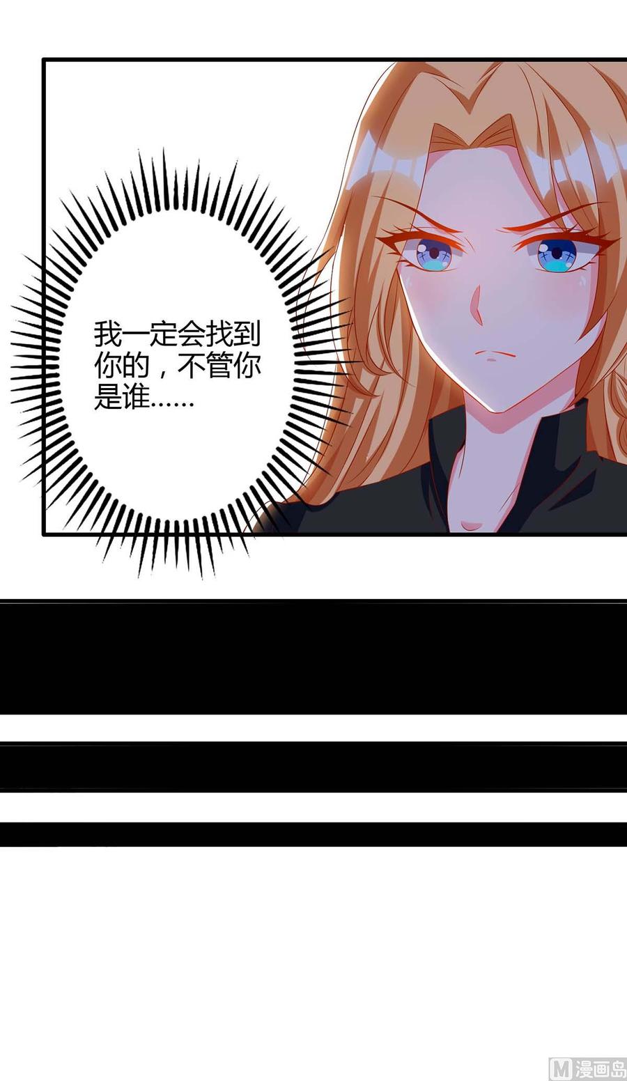 第38话 逃跑-第38话