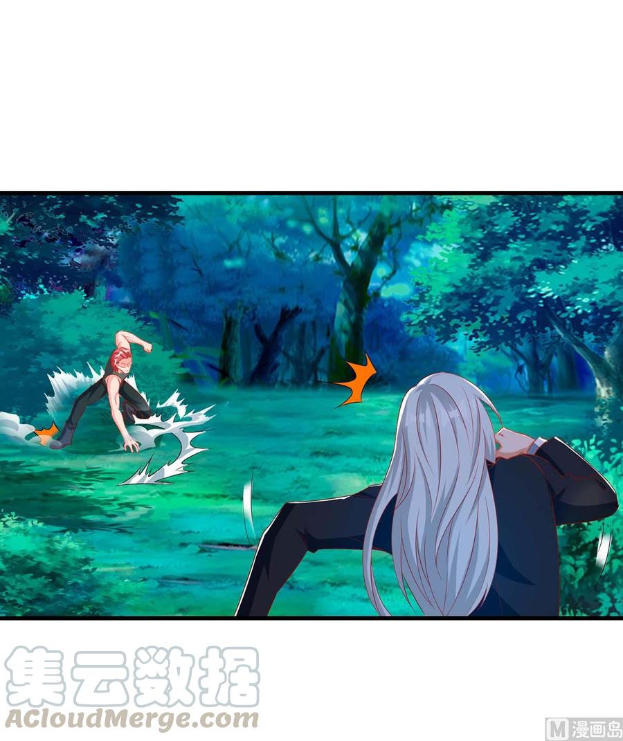 第38话 逃跑-第38话