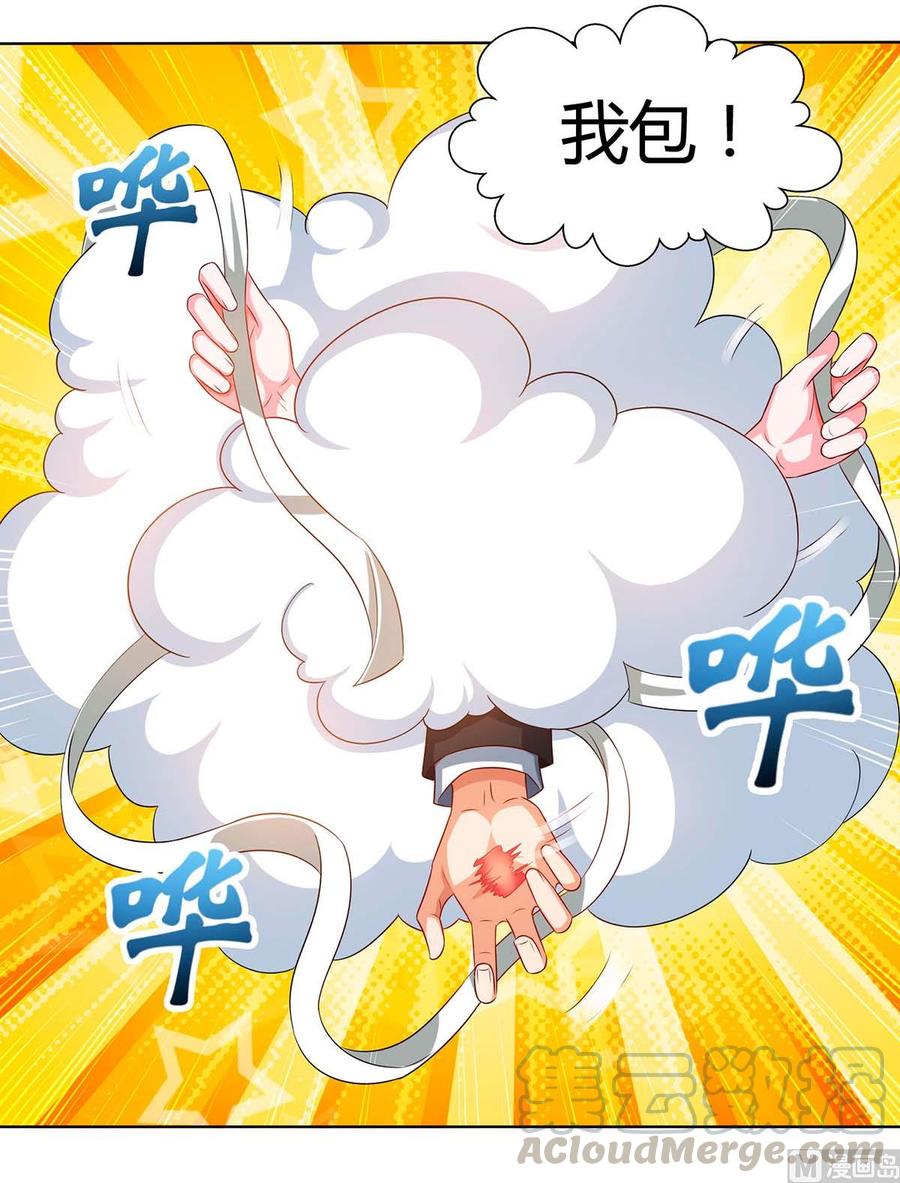 第40话 包扎-第40话