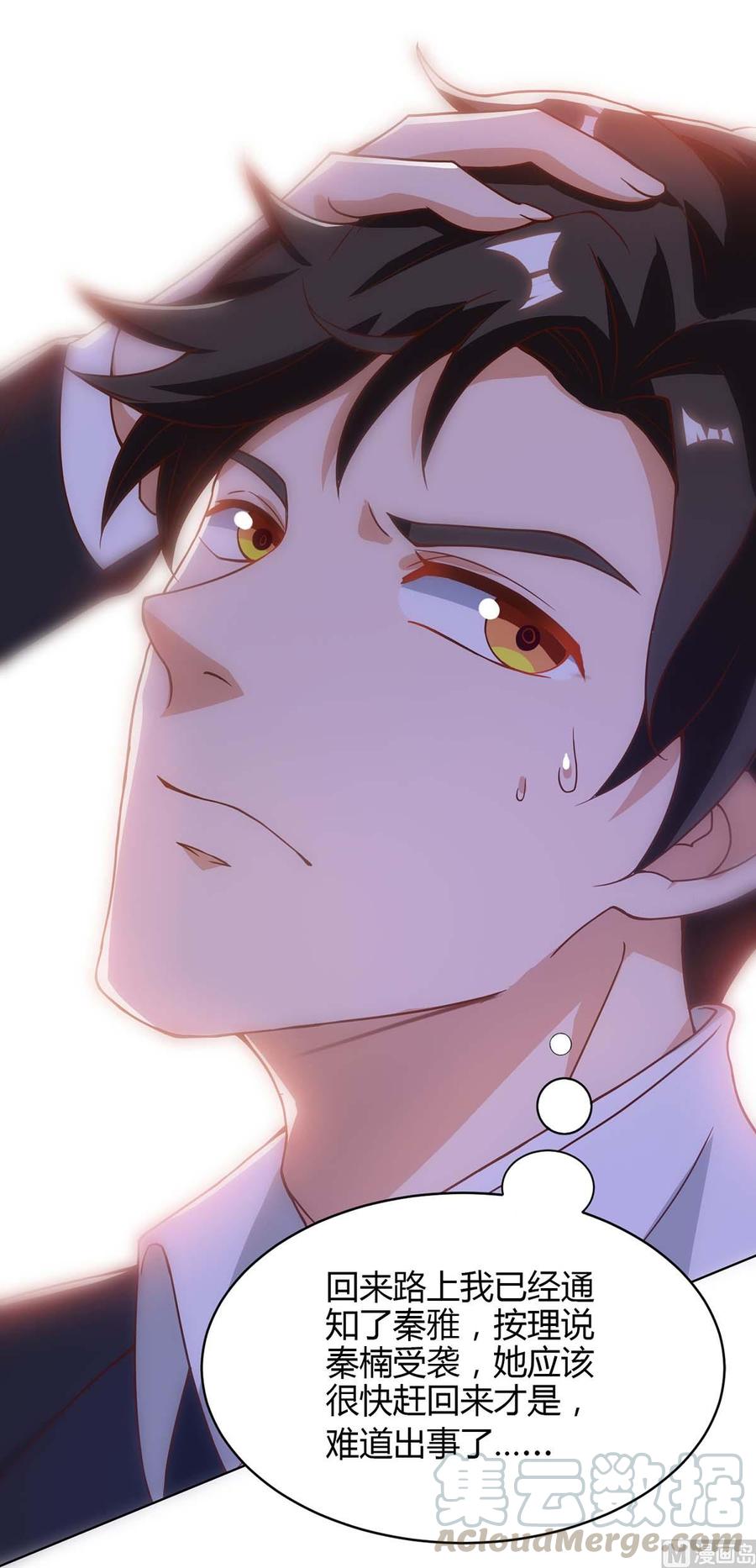 第40话 包扎-第40话
