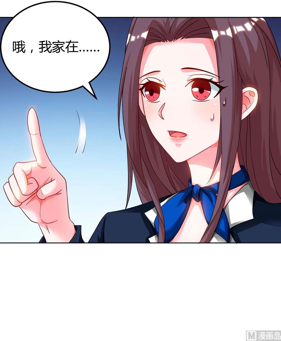 第40话 包扎-第40话