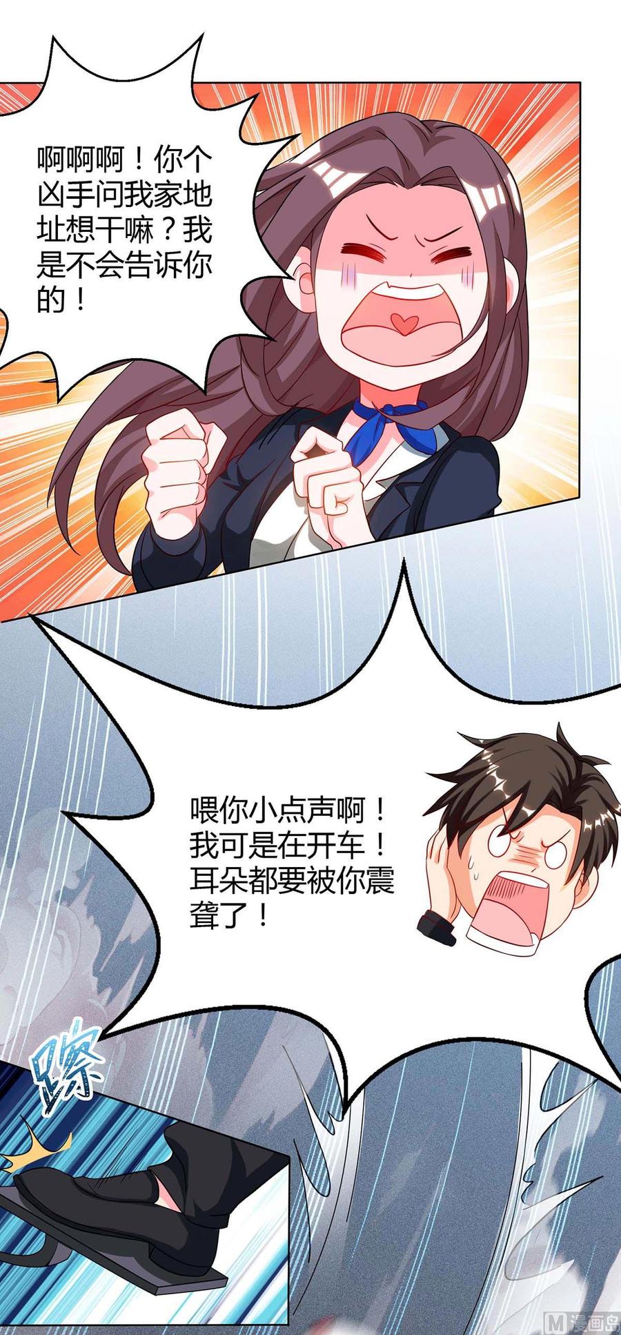 第40话 包扎-第40话