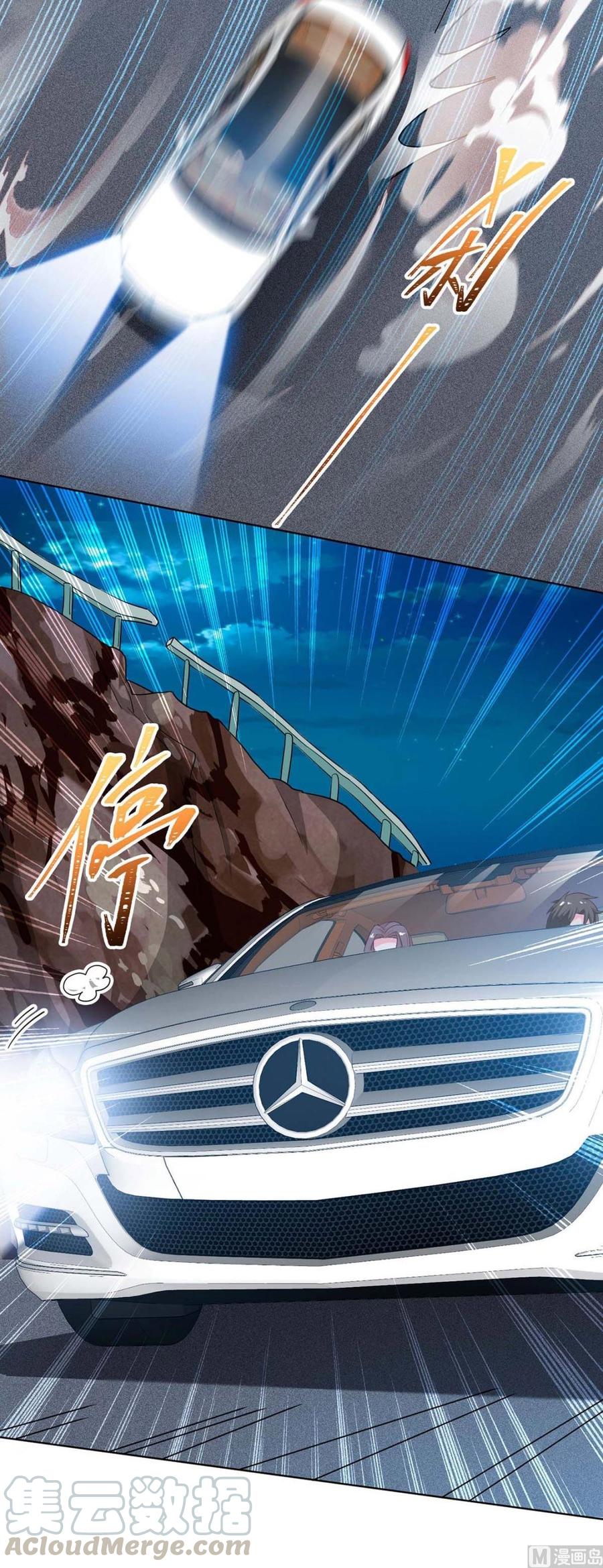 第40话 包扎-第40话