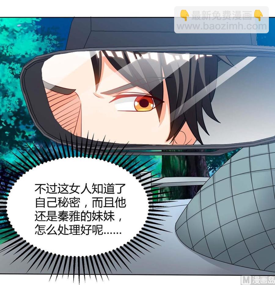 第40话 包扎-第40话