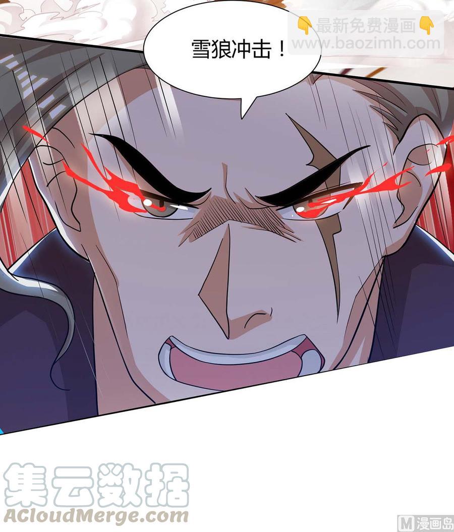 第42话 血手-第42话